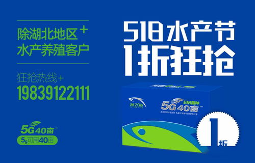 518水產(chǎn)電商節(jié)技術開發(fā)揭秘 創(chuàng)新引擎驅(qū)動線上消費盛宴