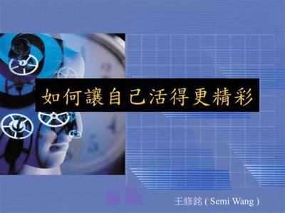 手游加盟與網絡游戲軟件 機遇與挑戰并存