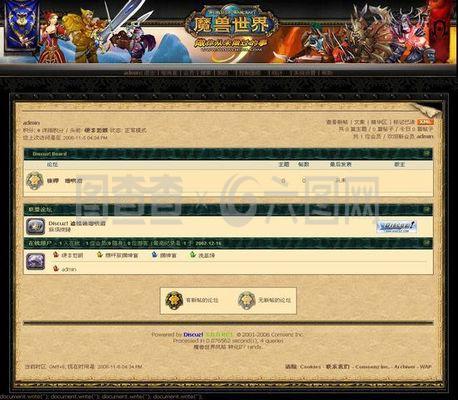 網(wǎng)絡(luò)游戲平臺(tái)與軟件 數(shù)字娛樂(lè)的現(xiàn)代基石