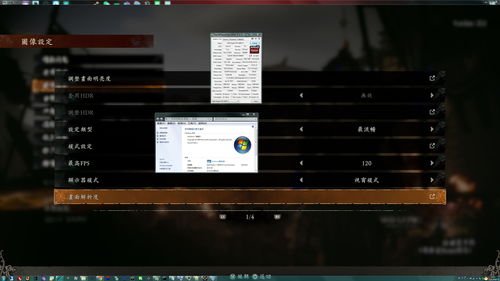解決游戲動畫播放黑屏問題 無需安裝微軟商店VP9編解碼器的方法（適用于Steam Deck原裝系統及《臥龍 蒼天隕落》等游戲）