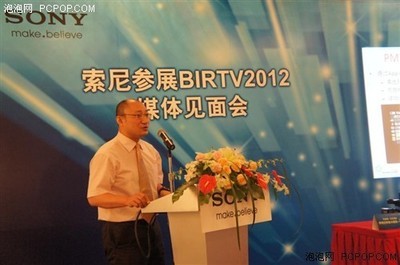 3D、4K全流程 索尼盛大參展BIRTV2012引領(lǐng)廣電制作新趨勢